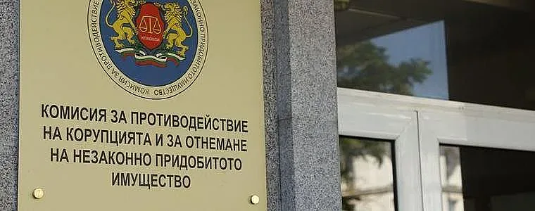 Отнемат 14 млн. от авери на Божков и Цв. Василев