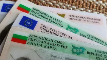 Голям проблем с новите лични карти