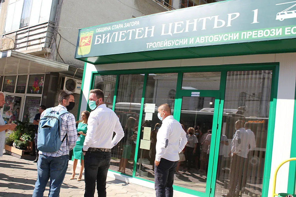 Е-билетчета в градския транспорт на Стара Загова