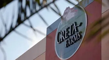 "Бeллa Бългapия" ще прави салами в Гърция