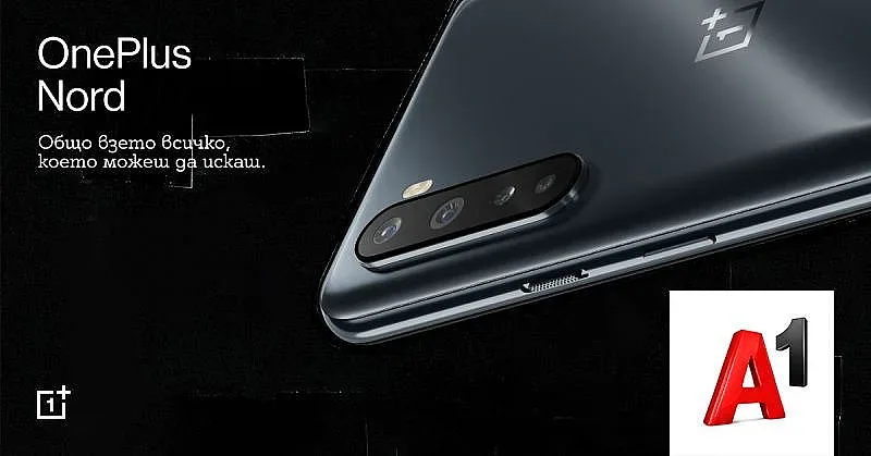 A1 започва да предлага продуктите на OnePlus