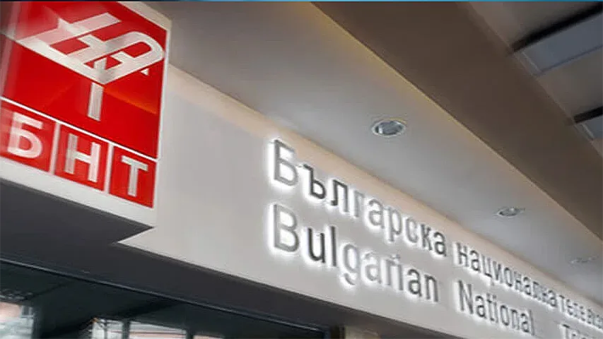 Скандал в БНТ заради новина