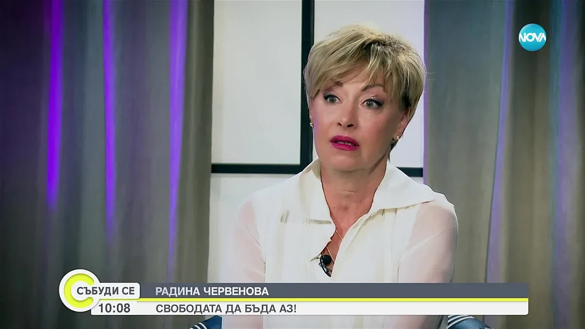 Радина Червенова призна за раздялата с Каменаров
