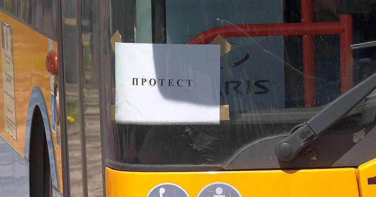 Лоша новина за софиянци! Чака ги голямо премеждие на 14 май