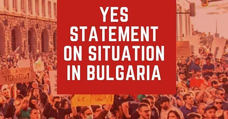 Младите европейски социалисти подкрепиха българските си съмишленици