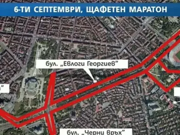 Центърът на София затворен заради маратон