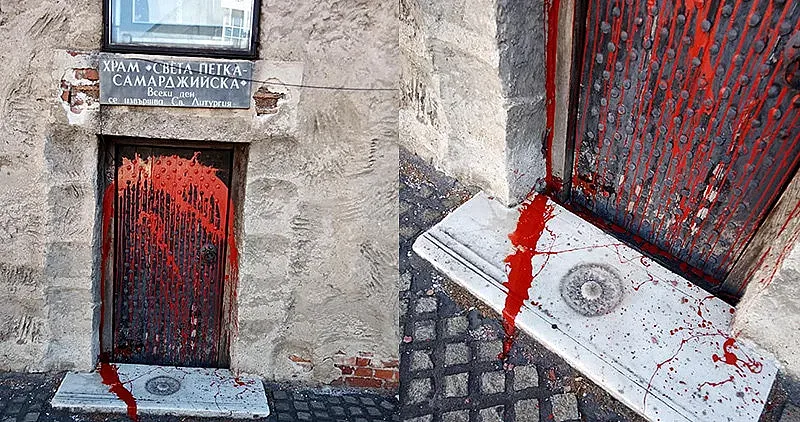 Столичен храм-символ жестоко поруган от вандали