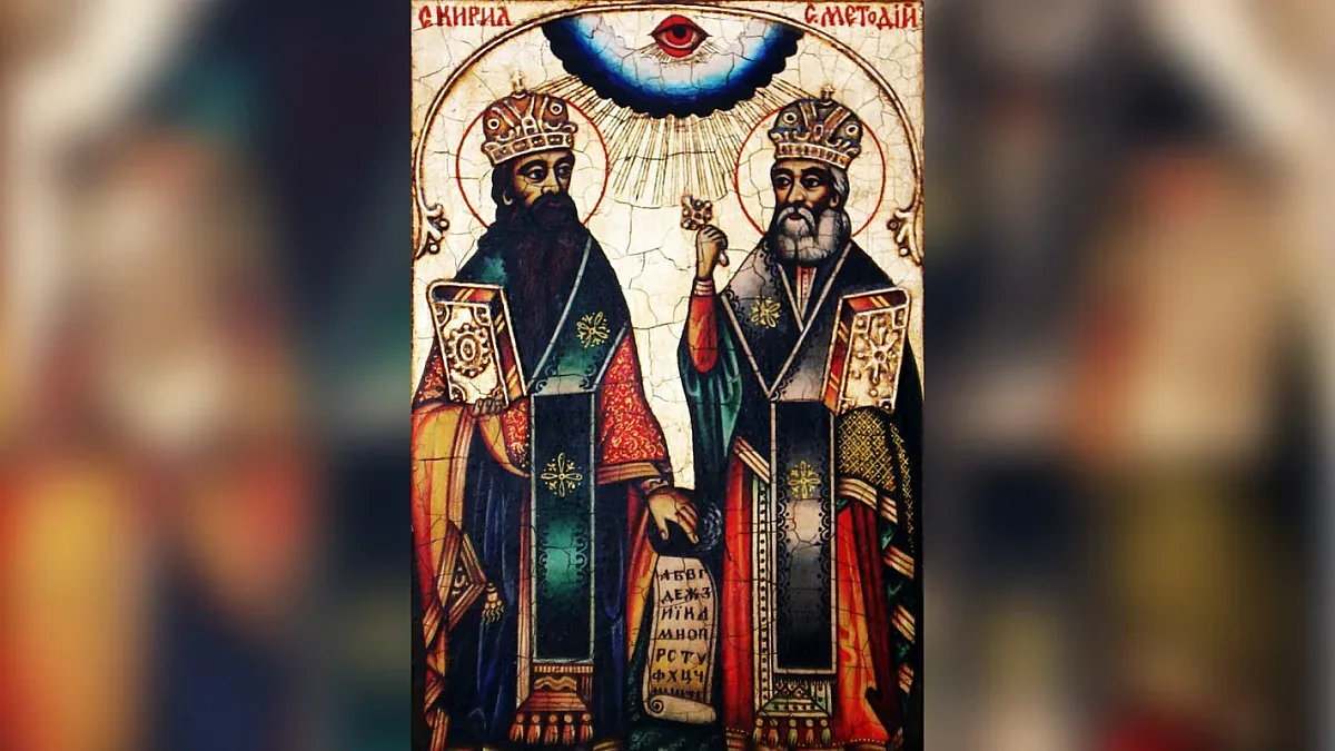 На 11 май почитаме великите братя Кирил и Методий