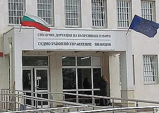 СДВР: Готови сме за всякакви провокации /ОБНОВЕНА/