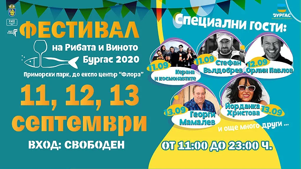 Ще гледаме „Завръщане“ и „Живи легенди“ на Ники Илиев в Бургас