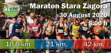 Над 600 бегачи събира Маратон Стара Загора 2020