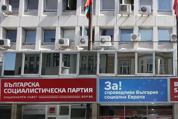 Бунтарският пленум на БСП остана без кворум