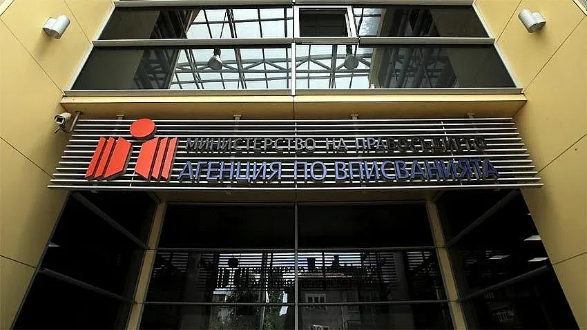 Сменят кодове на фирми по БУЛСТАТ