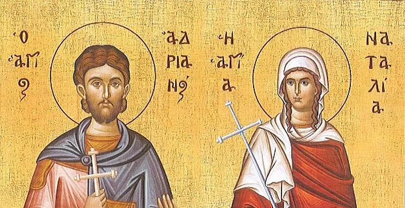 Вижте кои имена празнуват на 26 август