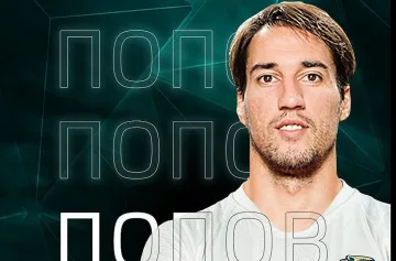 Попето дебютира с контузия за Сочи