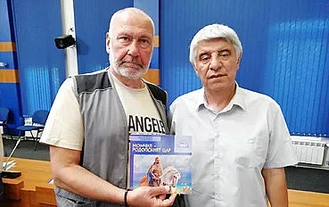 Момчил юнак първо бил разбойник