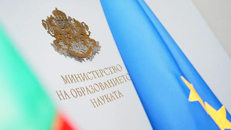 Горещо от МОН! Има ли решение за основното образование