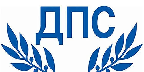 ДПС казва НЕ на ГЕРБ за нова конституция