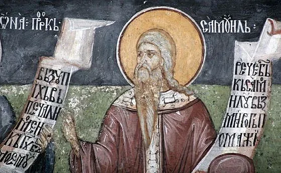 Смело име празнува днес