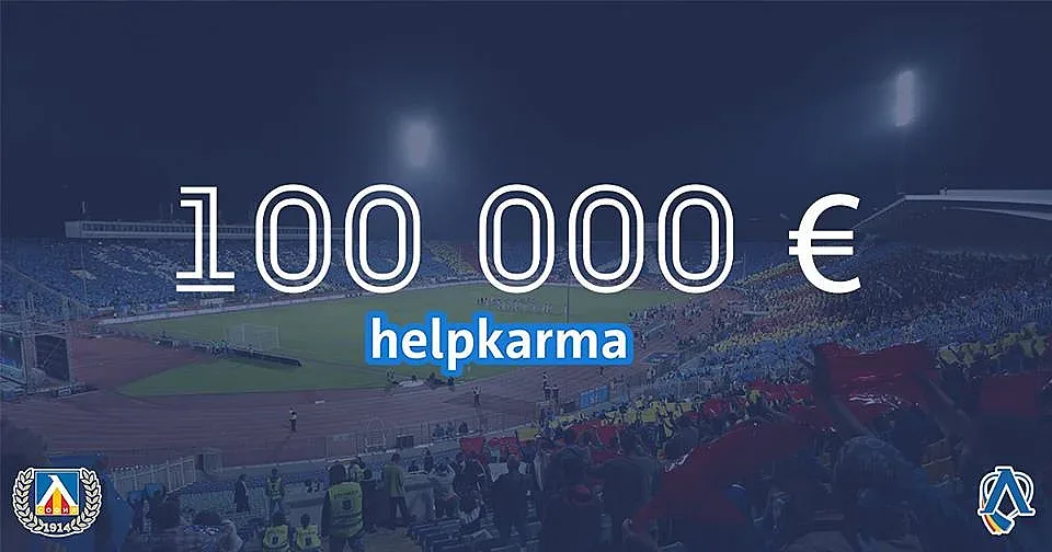 100 000 евро дарения за "Левски" в HelpKarma