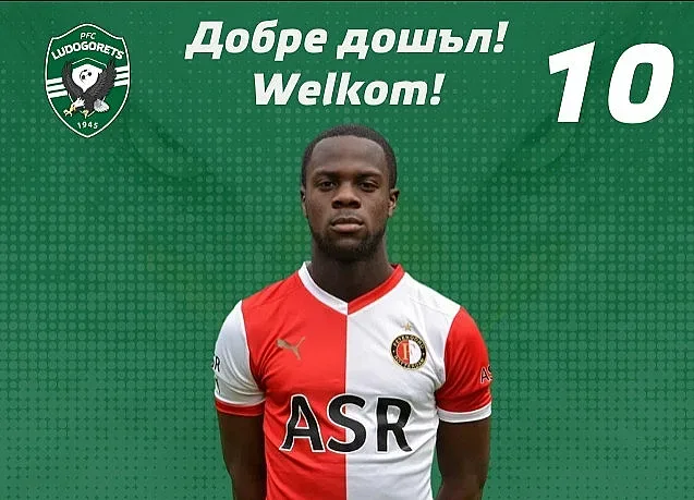 Лудогорец подписа и с Елвис