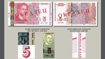 Нова петолевка ще имаме от септември