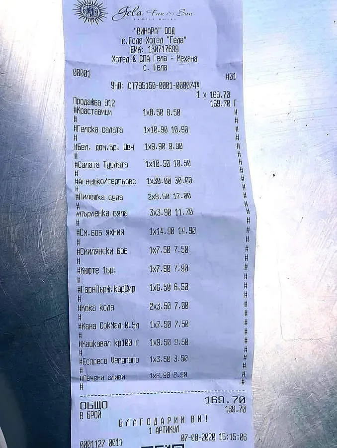 Нова тесла със сметка в родния туризъм