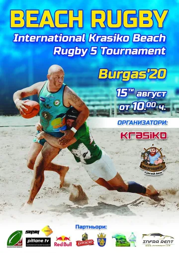 Бургас за трети път ще е домакин на турнир по Плажно ръгби