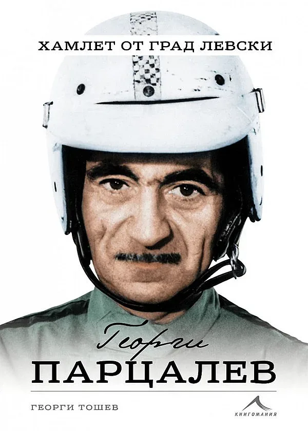 „С книга на плажа“ започва утре, в 20 часа в Бургас