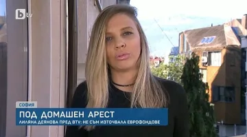Ето какво скри ЛиЛана в интервюто си за бТВ