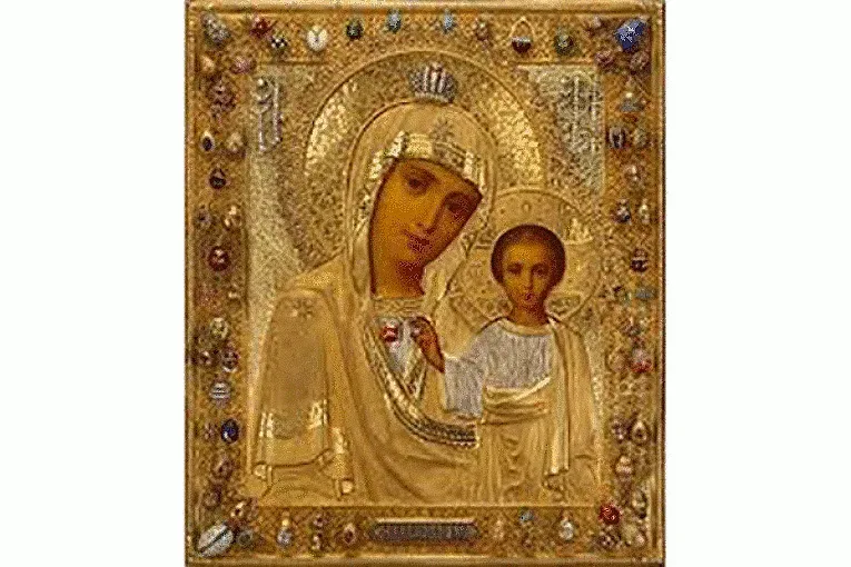 Коя е иконата, спасила ни от чумата?