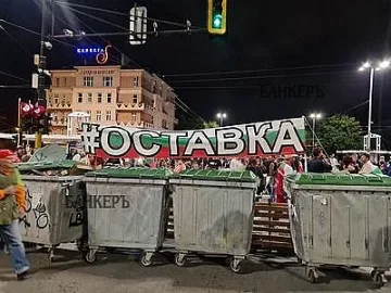 Сезират прокуратурата за погромите на „Орлов мост“