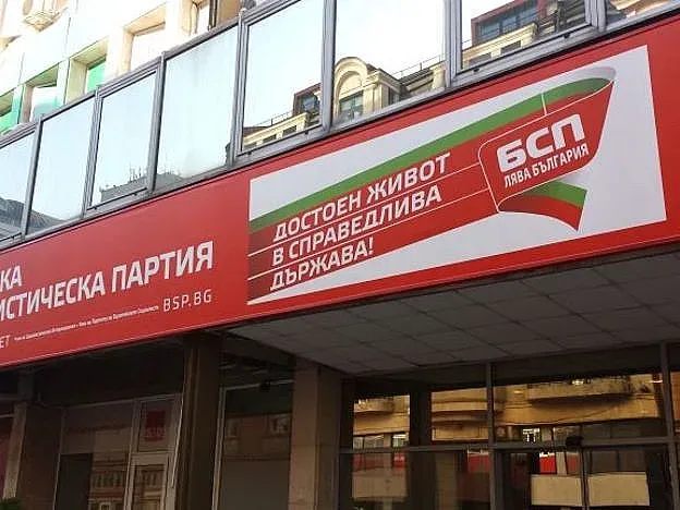 Петима на финалната права за лидер на БСП