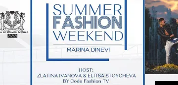 Мода и летни страсти на Summer Fashion Weekend 2020