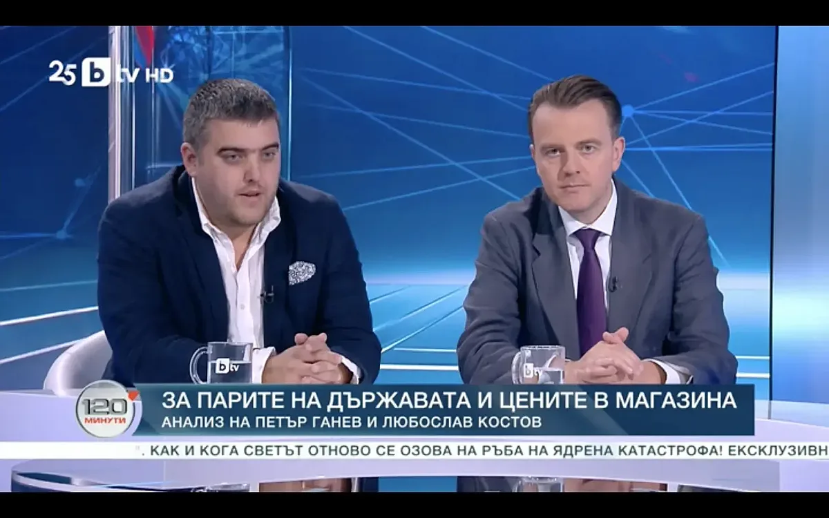 Анализатори скочиха за заплатите. Капанът с цените