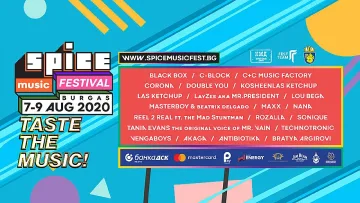 Обособяват паркинг зона на "Булаир" заради Spice music festival