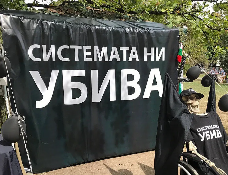 Бусът на майките остава блокиран