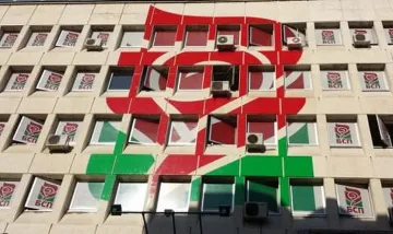 Другари се биха на конференция на БСП