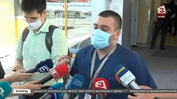 Инджова с противоречиви твърдения за инцидента