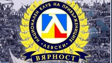 Свикват национална левскарска среща на 8 август