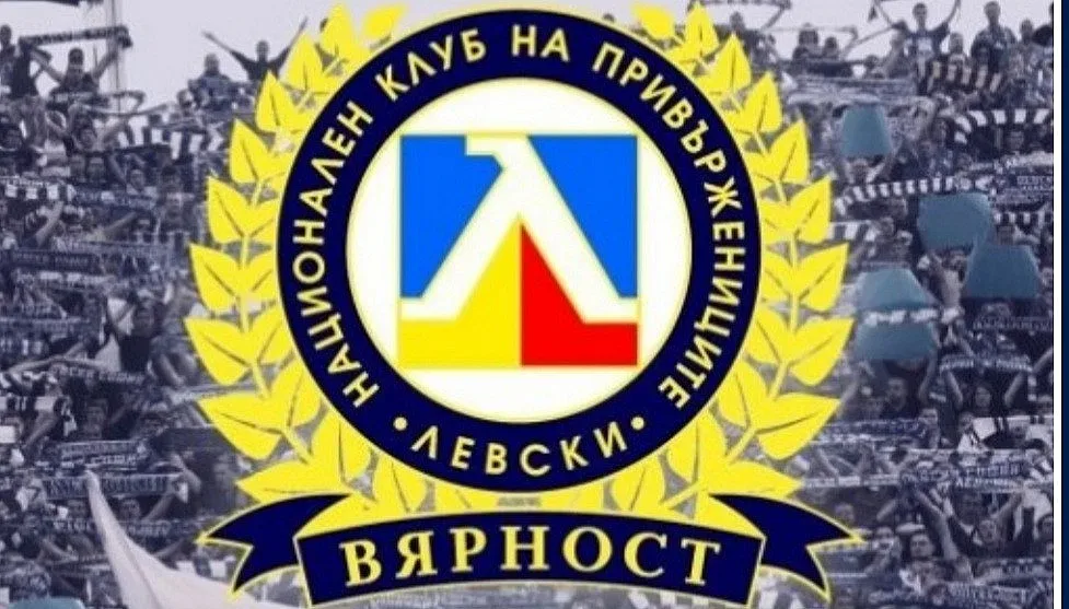 Свикват национална левскарска среща на 8 август