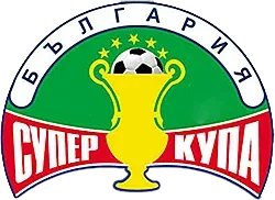 Лудогорец и Локо (Пд) играят за Суперкупата днес