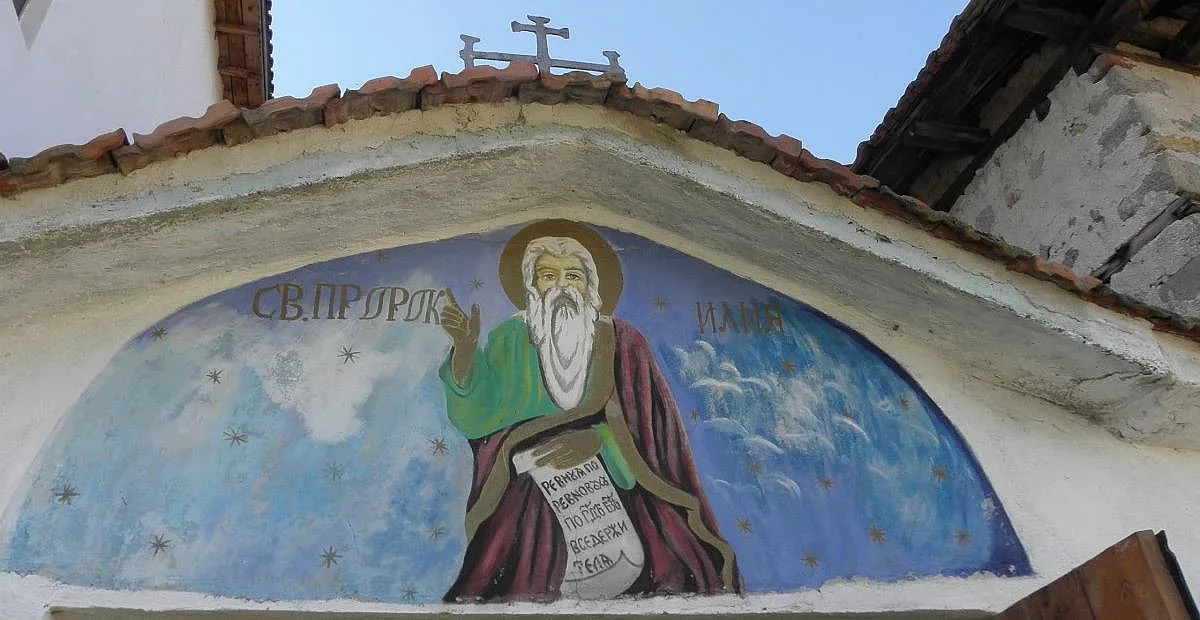 Какво се прави и не се прави на Илинден