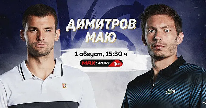Купата на Португалия, краят в Серия А и Гришо по MAX Sport