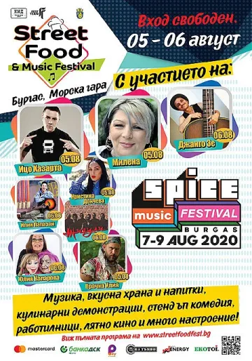 На 5 и 6 август Street Food & Music Festival се настанява в Бургас