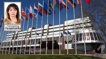 Българка избрана в Европейската прокуратура