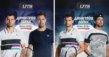 Гришо се завръща в ефира на MAX Sport с два мача