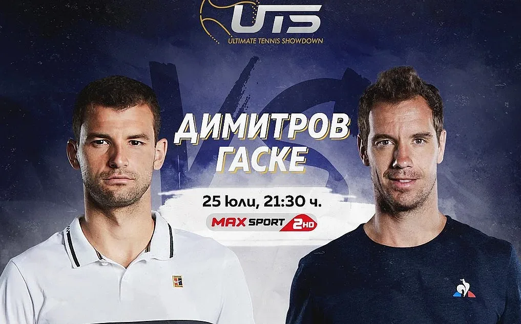 Григор Димитров се завръща на корта в събота