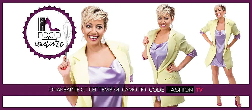 Кулинарен влогър променя визията за храна и мода