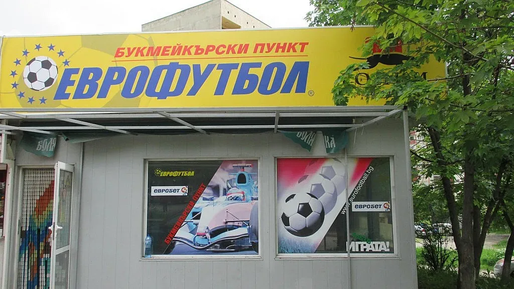 И Еврофутбол притича за помощ при Гешев